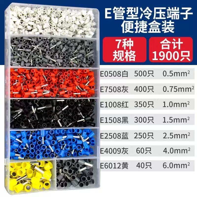 1900 세트 터미널 PC