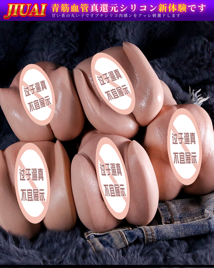 Jiuai Liquid Silicone Half-Body Male Masturbator with Voice, Manual Adult Toy — detail image 20