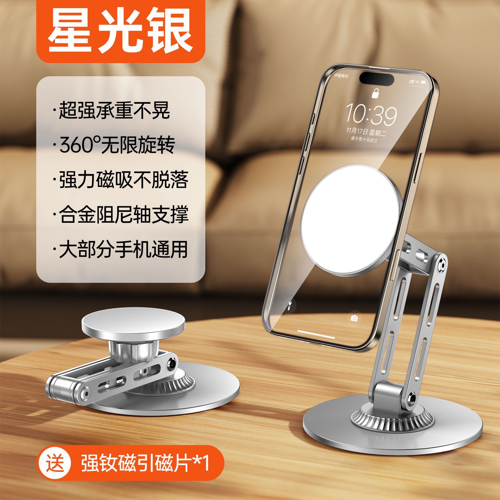 Soporte giratorio de 360 grados para computadora portátil, soporte metálico plegable y ajustable para computadora con función de elevación y refrigeración, venta al por mayor del fabricante image 45