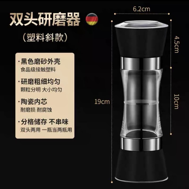 黒胡椒粉研磨器304ステンレス家庭用手動黒ゴマ研磨瓶|undefined