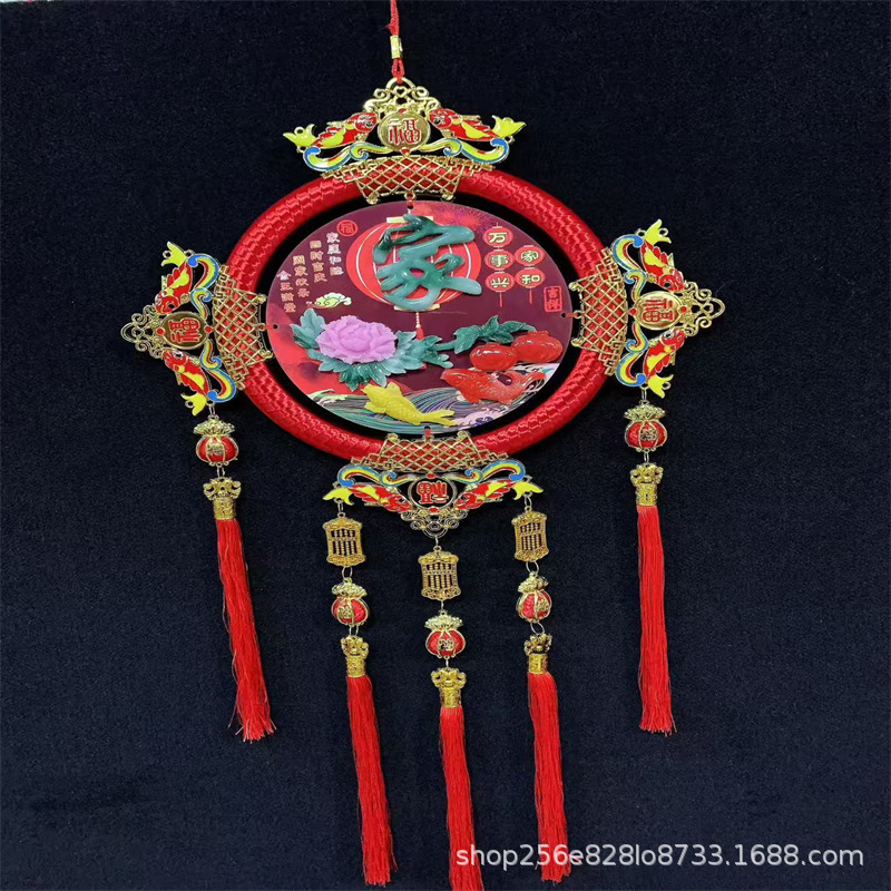 50#칠보 옥 조각 컬러 버전 중국 매듭 가족