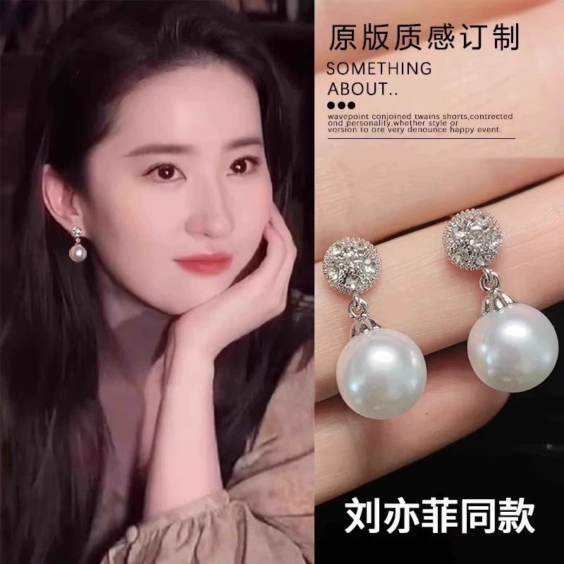 Pearl Ear Clips (no piercing) & Earrings with S925 Silver Needle, light-luxury style