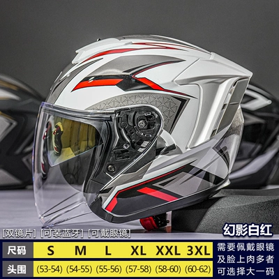 Motosiklet dəbilqələri | Motorcycle Winter 3/4 Half Helmet - s-phantom-white-and-red-upgraded-version-double-mirror-model