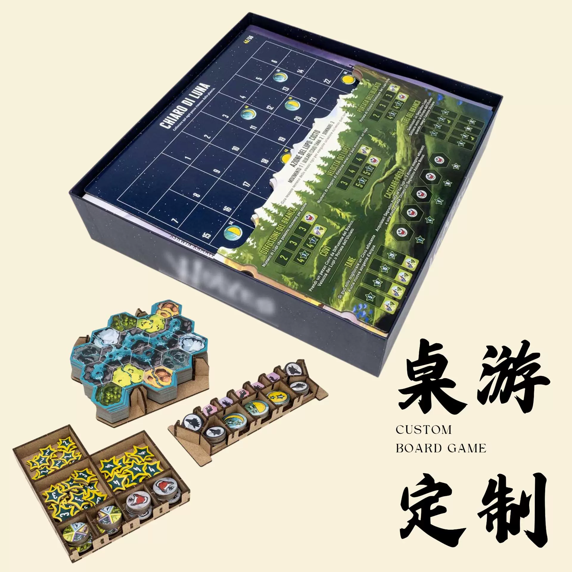 定制桌游多人休闲聚会娱乐卡牌纸质折叠棋盘游戏益智派对桌游定制