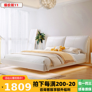 Minimalist Suspension Bed Light Luxury Simple Top Layer Leather Bed Double Master Bedroom Queen Bed Internet Celebrity Design Silent Style Wedding Bed