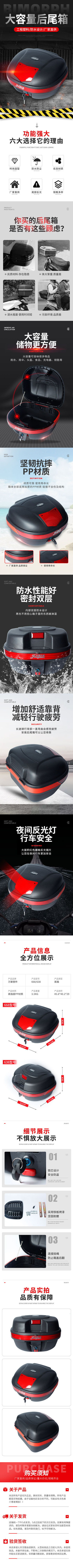 Motorcycle trunk scooter storage tool box universal thick large anti-shake electric car trunk