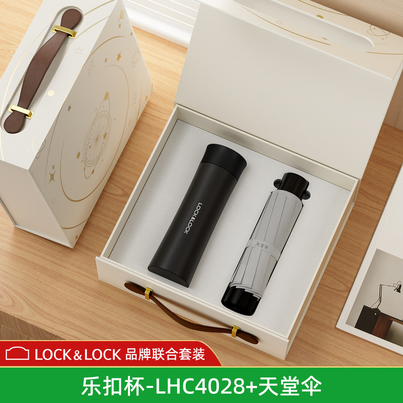 ロック保温カップセット開店記念品、お客様への高級ビジネスギフト、教師の日ギフトのカスタマイズ|undefined