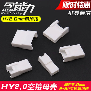 HY2.0ĸ���z�����i���g��2mm�ս�ĸ�^�⚤2p3p4p5p6p���^���B����