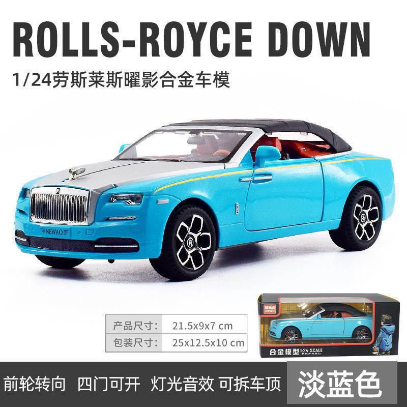 Weili 車モデル 1:24 ロールス・カーランド合金オフロード車効果音モデル装飾品音と光プルバックおもちゃドロップシッピング|undefined