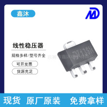 ���_΢MD7133 MD5150 MD8355A���Է�����(LDO)�ԴоƬ�����·