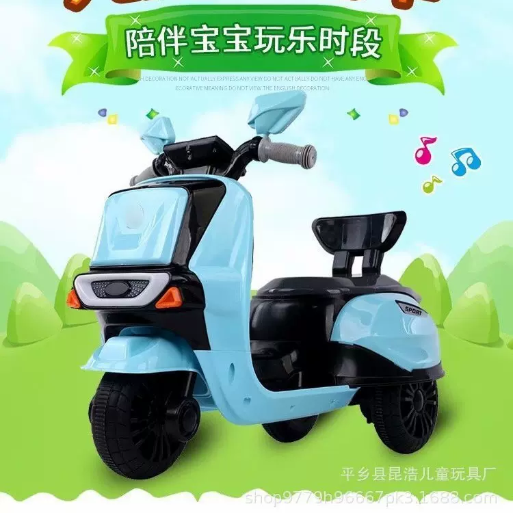 新款儿童电动摩托车可坐可骑电动三轮车男女宝宝早教电动车