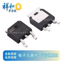 全新现货MDD50N03D 场效应管 TO-252 N沟道 30V50A 原装 MDD