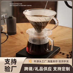 手淹れコーヒーフィルターカップ V60 プラスチックコーヒーフィルターファンネルカップアメリカンコーヒードリップコーヒーグッズ