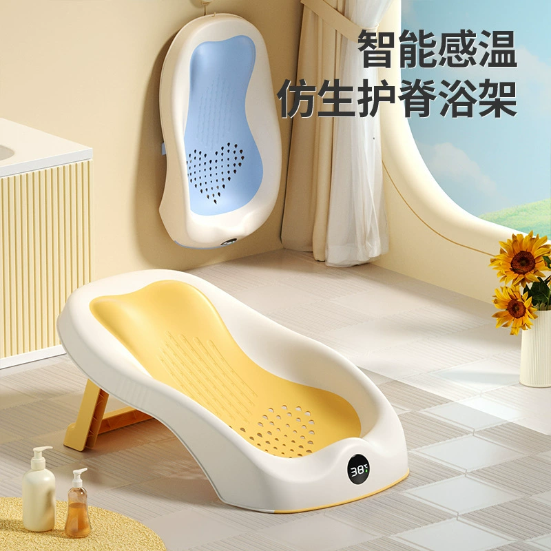 Новорожденный моет задницу артефакт портативный ребенок стирает задницу подставка для купания ребенка