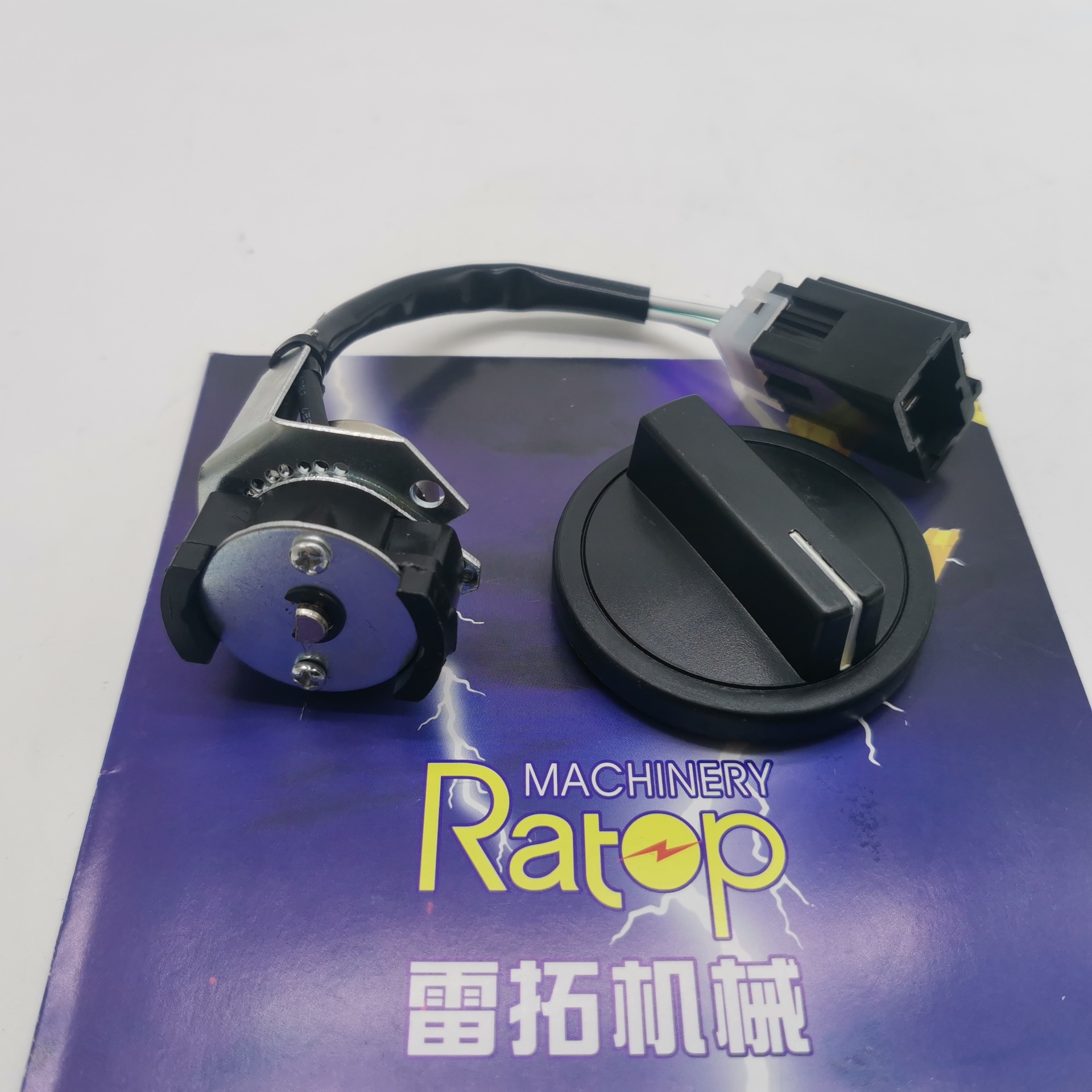 挖掘机油门旋钮 PC200-5 PC200-6 油门旋钮 7825-30-1301