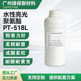 聚氨酯树脂;丙烯酸树脂;固化剂
