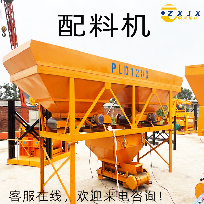 两仓配料机砂石配比搅拌站称重皮带传送机800型1600型三仓混料机
