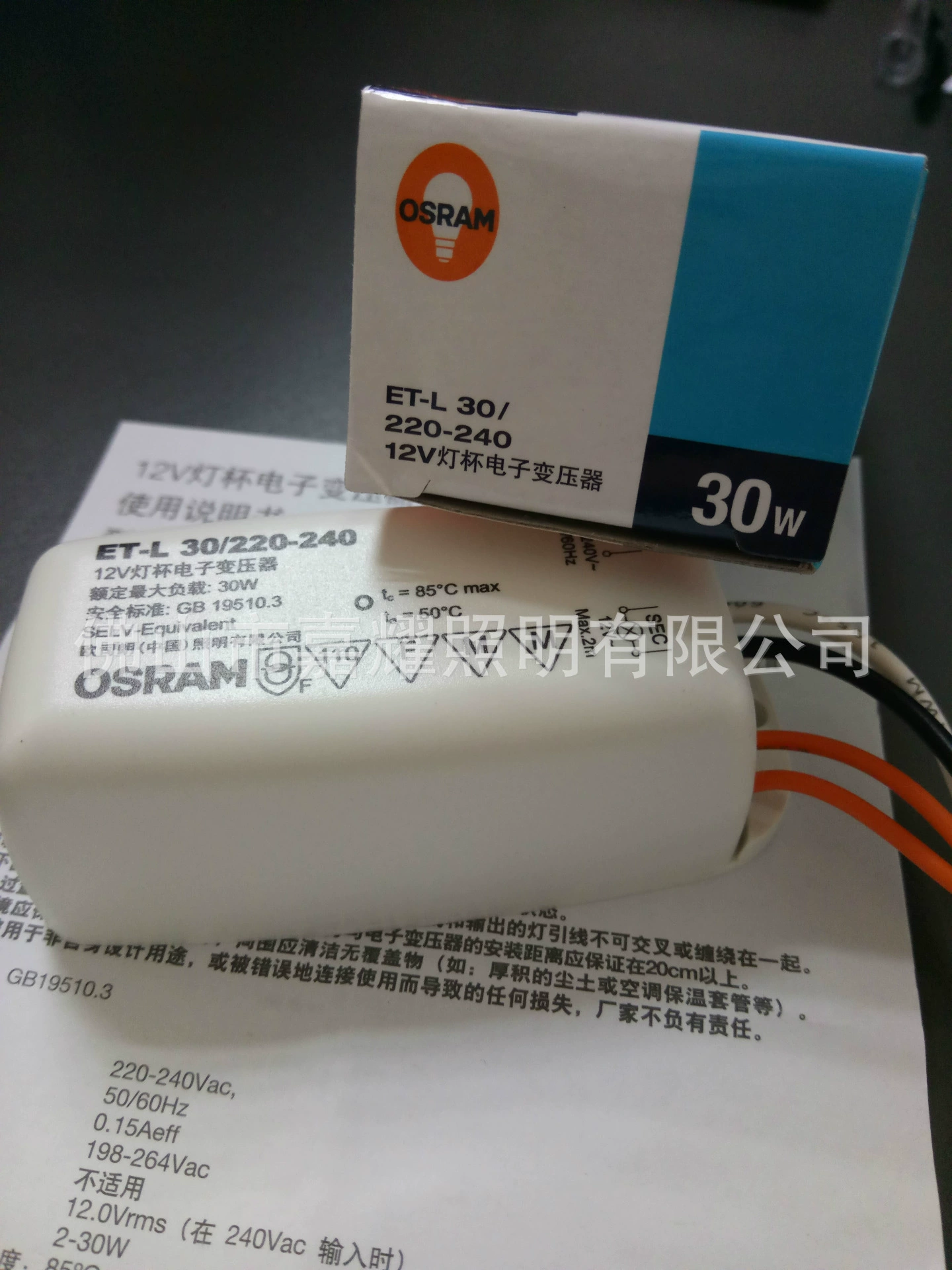 Osram ET-LED 30W Светодиодная чашка для лампы с цифровым трансформатором Светодиодный драйвер