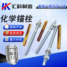 ������ǿ�Ȼ�ѧê˨̼�ֶ�пê����˨ ��������ê˨��ѧĻǽ��˿