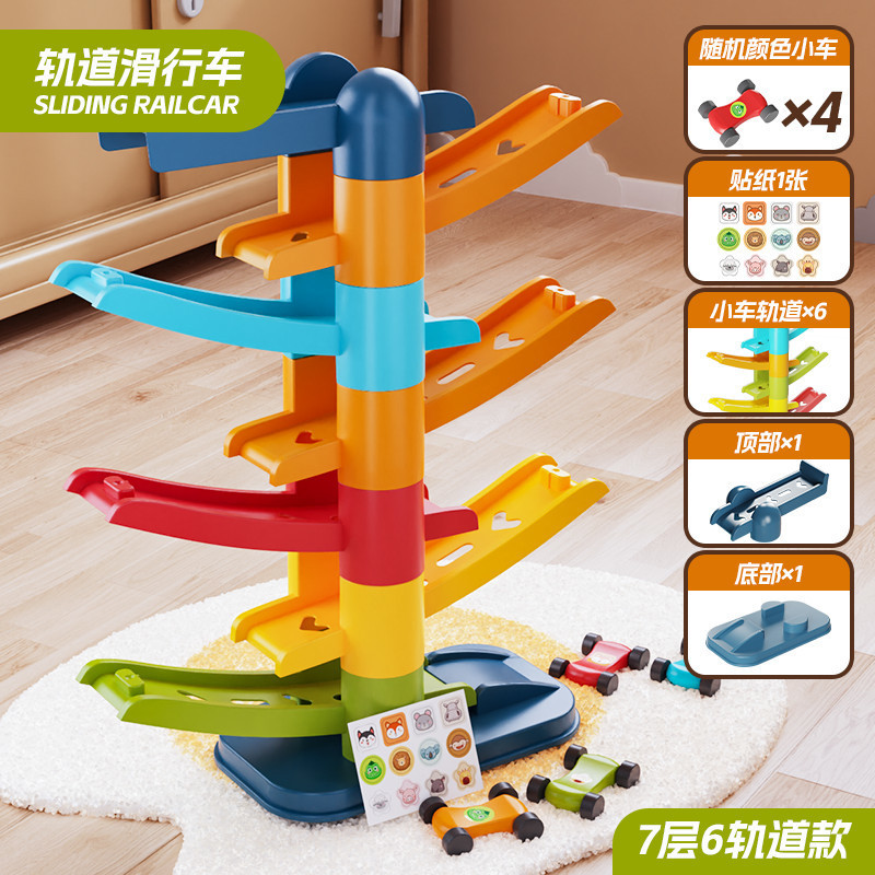 신제품 프로모션 [7층, 6트랙, 무료 차량 4대] 무료 스티커