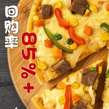 披萨底饼空气炸锅半成品加热即食比pizza饼胚披沙皮底胚薄生专用