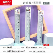 20cm���˾��۲���͸��ܛֱ�߶����1026�W���W����Ʒ