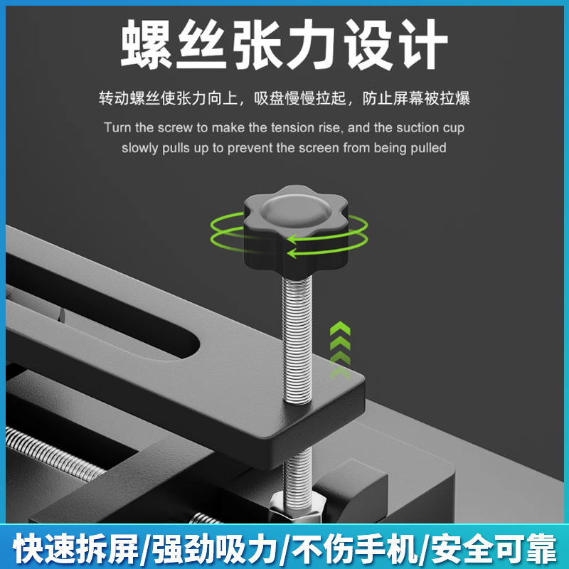 아이폰 수정 휴대 전화 유지 보수 무료 분할 화면 아티팩트 휴대 전화 화면 분리기 흡입 컵 분할 화면 ICF6