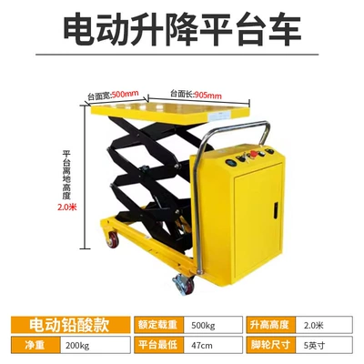 Avtomobil fırlanan platformaları | Lift Mobile Lift - electric-lifting-500kg-l-2-m