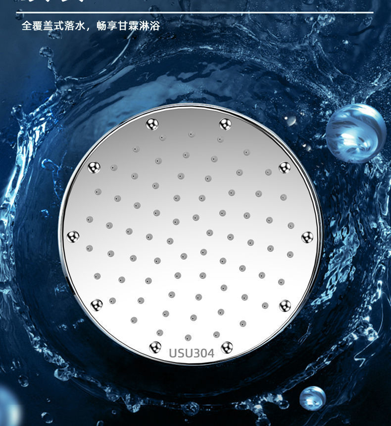 German shower head set, rain shower head, bathroom faucet, thermostatic shower, household brass factory undefined