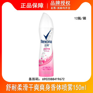 �������w���F�Ử��ˬ��ˬ���m���o�������²�ľ����Ȼ��ˬ150ml