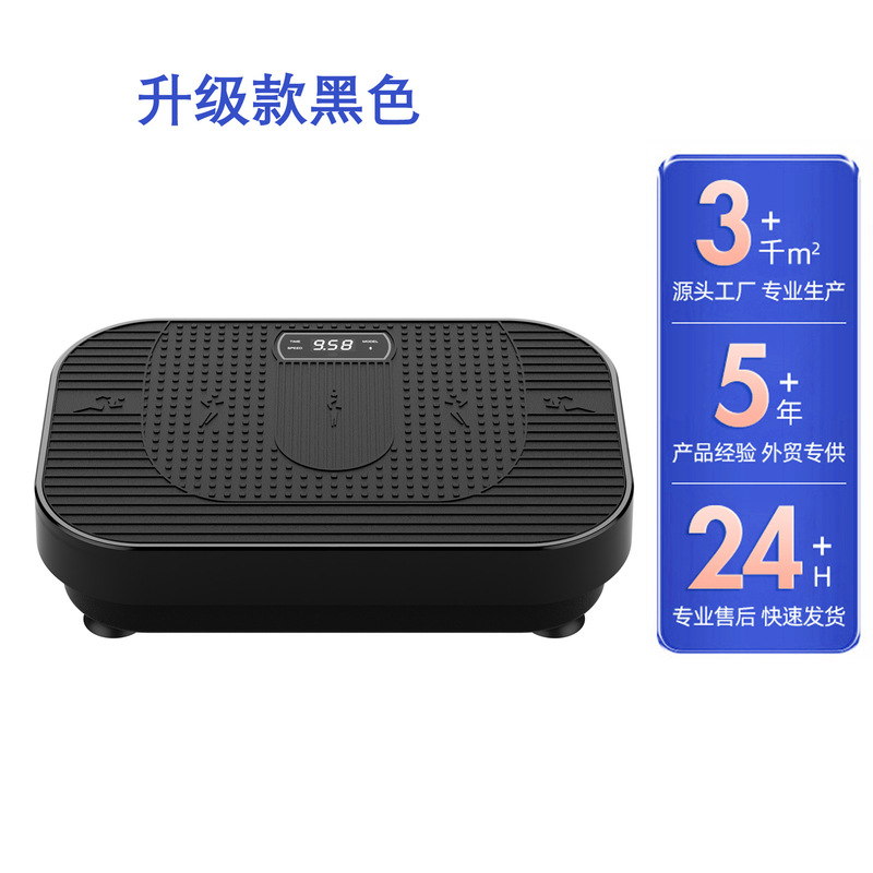 工場直販脂肪燃焼マシン Bluetooth 音楽振動マシンリズムマシンホームエクササイズ減量脂肪燃焼フィットネス|undefined
