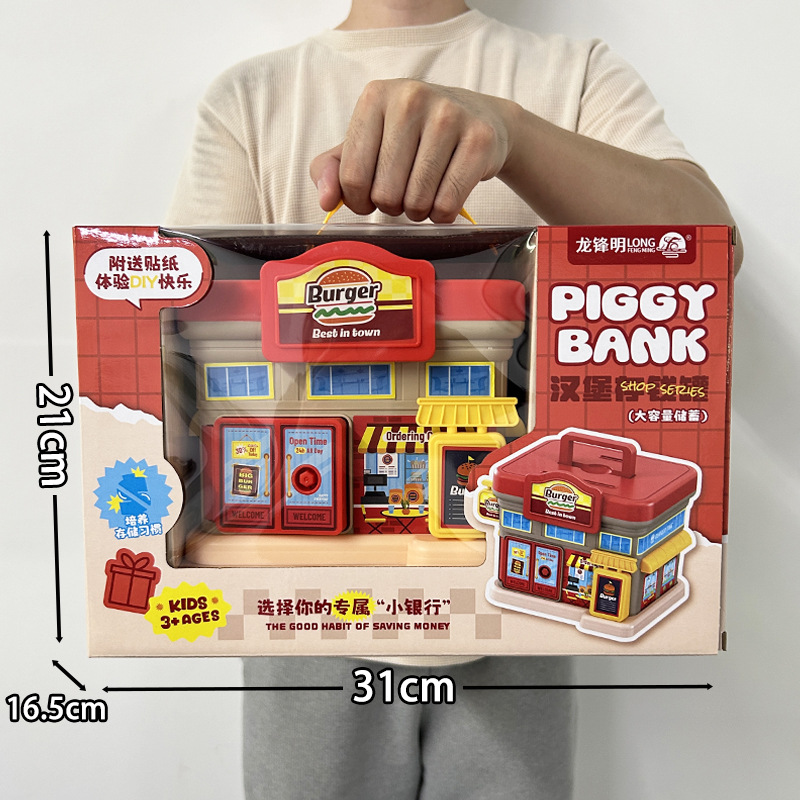 children's cartoon school gift box