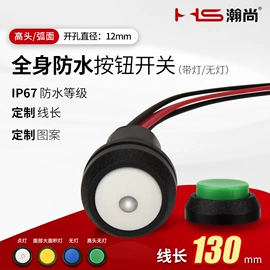 按钮开关;低压指示灯;其他开关