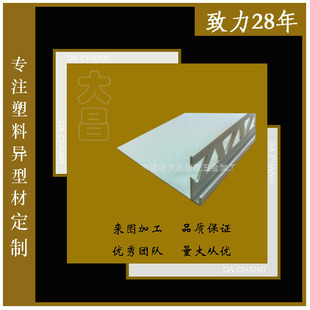 �S���ṩ�b����z�_�׾W��߅�l pvc�����Ͳ� pvc�D�����ͼӹ�