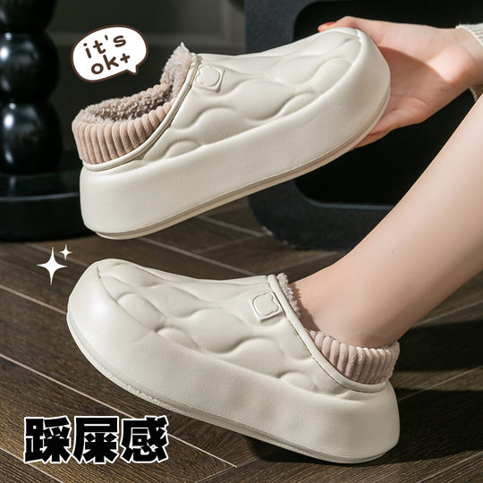 Waterproof cotton slippers women's 2024 autumn and winter wear non-slip thick bottom fleece-lined office bag with warm slippers for lovers