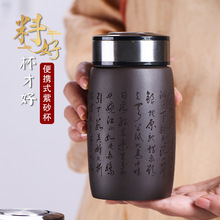 紫砂茶杯保温杯男士款大容量高档商务纪念礼品送父亲爸爸泡茶水杯