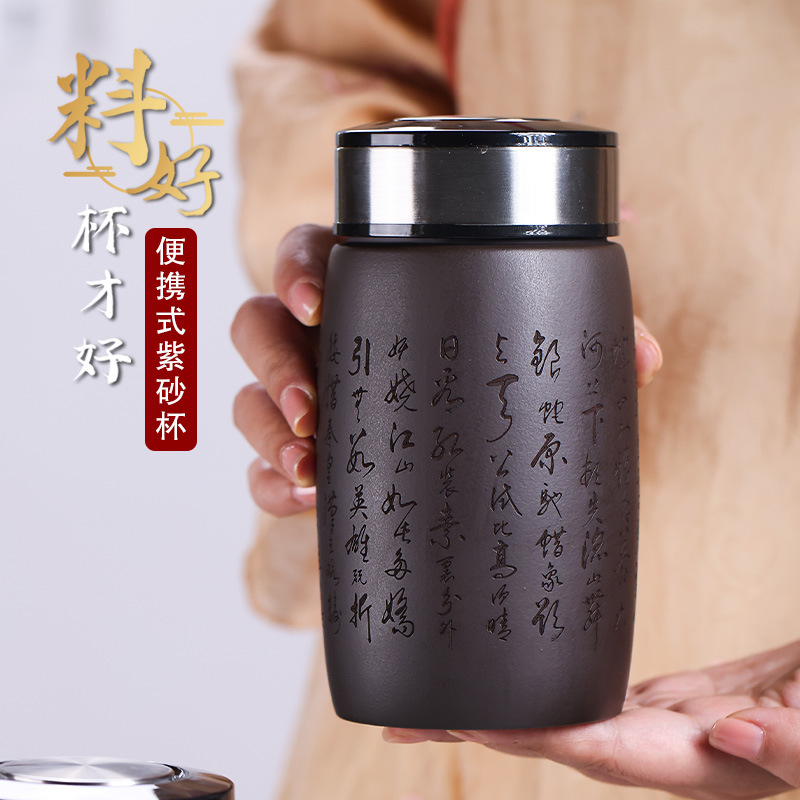 紫砂茶杯保温杯男士款大容量高档商务纪念礼品送父亲爸爸泡茶水杯