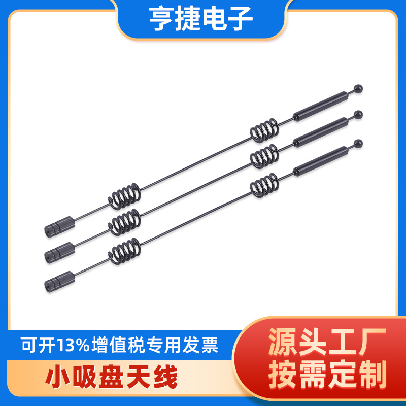 厂家 2.4G 5G 5.8GHz wifi 12dbi 双频高增益 小吸盘天线 SMA