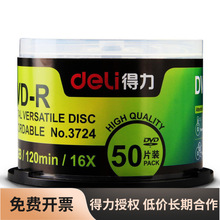 ����3724 ӛ�ʽDVD��P��䛱P�����P4.7GB/120minͲ�b50ƬͰ�b