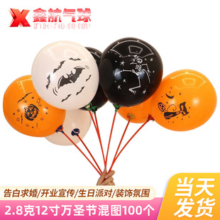 2.8��12���f�}������ �Ӻ����z���b ��N�D�����}�Շ��b�����