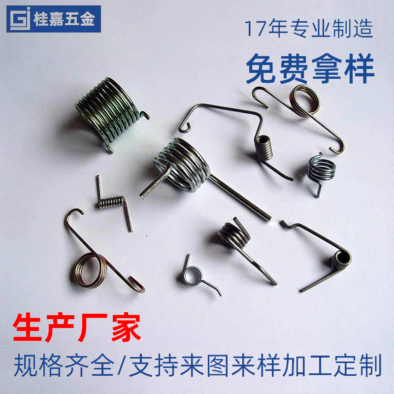 厂家直供防盗门锁扭力弹簧 SUS304多功能钢丝铁丝折弯异形弹簧