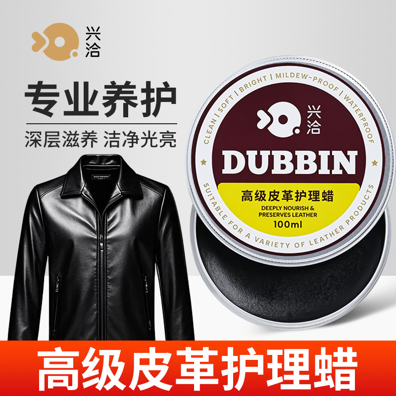 aceite de cuero para cuidado y mantenimiento de alta calidad chaqueta de cuero genuino brillante y color renovado y limpio crema nutritiva especial