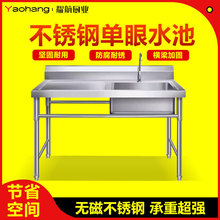 304���P�ˮ��ϴ���ϴ�˳؆βێ�ƽ̨�N����������