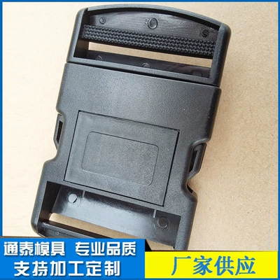Luggage Lock Mold Product – Avtomobil hissələri qəlibləri