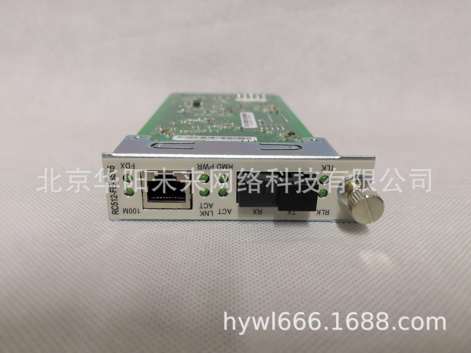 供应瑞斯康达RC512-FE-SS15单模单纤光纤收发器