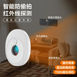 安全锤工具;反偷拍反窃听;高压洗车水枪