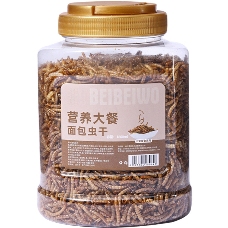 金丝熊网红仓鼠的食物和小零食大礼包磨牙棒面包虫干粮食之满