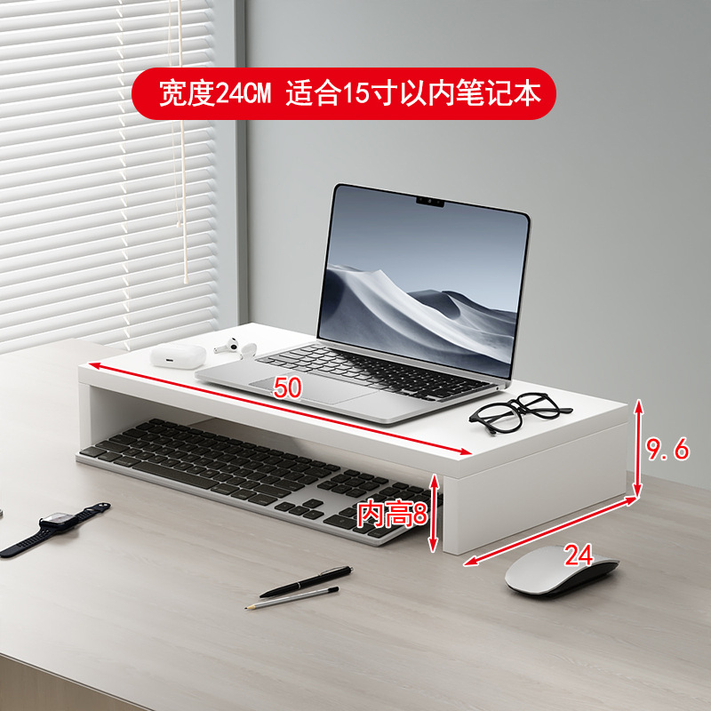 단층 [두껍고 넓어진] 50CM 아이보리 화이트 노트북 추천