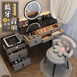 Smart Dressing Table Wireless Charging Dressing Table Nordic Simple Multifunctional Dressing Table Bedroom Makeup Table Peak
