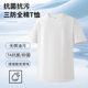 Summer white small T with round neck solid color short sleeve 220g three waterproof antifouling T-shirt printed logo advertising shirt